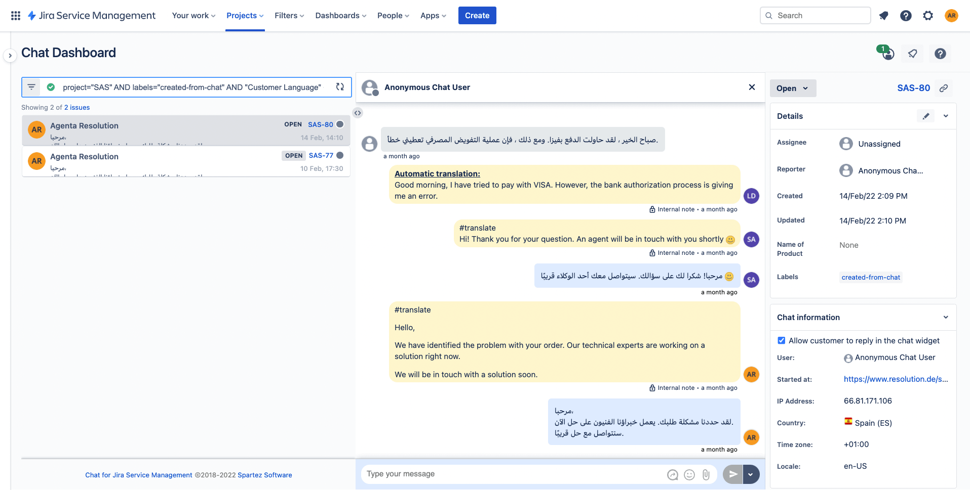 Chat for JSM is an essential piece of the chatbot