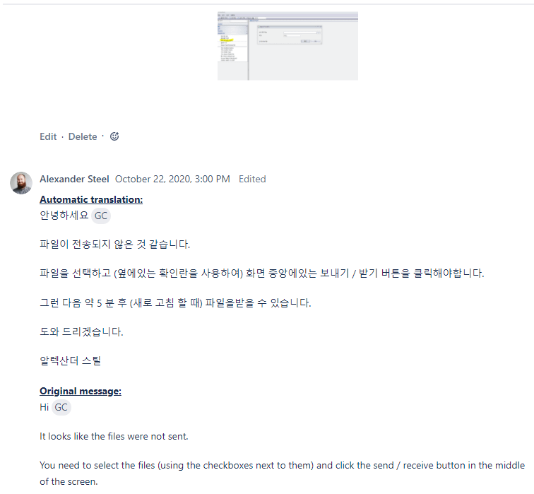 Translated Jira Service Management ticket between Korean and English. Agent solution.